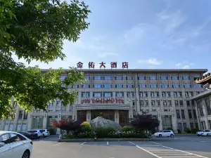 柳河金佑大酒店
