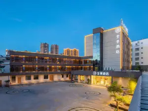Ji Hotel (Wenshan)