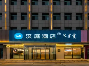Hanting Hotel (Alasan Zuoqi Helan Road Branch)
