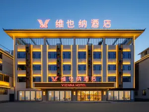 Vienna Hotel (Chuxiong Yaoan)