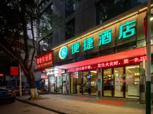 Convenient Hotel (Fangchenggang Shangsi Bus Station)