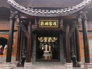 Songpan Xunpeng Inn