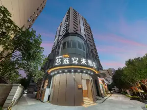 엘롱 메 안라이 호텔 (상하이 홍교 중산 서로)