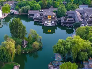 Swan Lake Hotel (Taierzhuang Ancient City Scenic Area Branch)