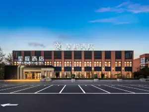 Xingcheng Hotel (Kaifeng Lankao Station San Nong Vocational College Branch)