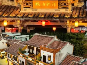 Zhangzhou Xiangyi Hotel