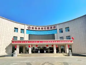 Boya Lakeside Garden Hotel