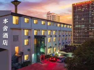 Kunming Bunshe Hotel