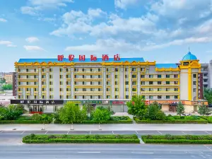 HuLun International Hotel