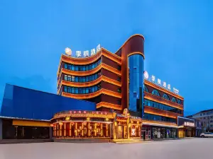 Jifeng Hotel (Kuitun Municipal Government Yima Lane Tourist and Cultural Block Store)