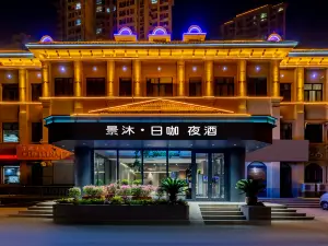 Jingmu Hotel · JINGMU (Baotou Railway Station Baotou Rare Earth High-Tech Zone)