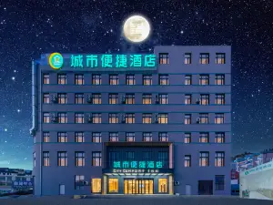 City Convenience Hotel (Kaiyuan Fuyuan Huacheng Branch)