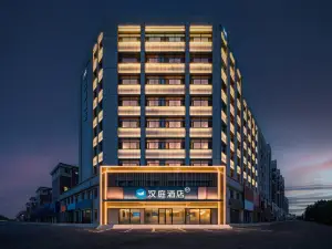 HanTing 호텔（차오양 역）