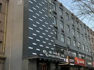 曼汀酒店（滄州市政府清風樓店）