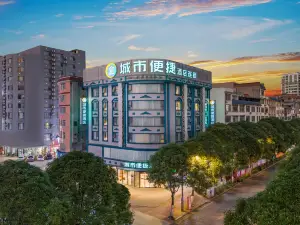 City Convenience Laibin North Station Zhenghe Pedestrian Street Store