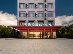 Baiman Hotel (Yongzhou Blue Mountain Branch)