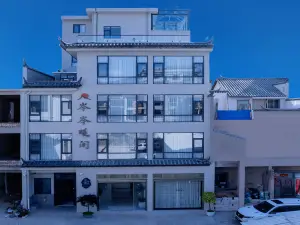 岑岑暖間客棧