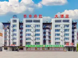 Hulun Buir Saiintala Hotel (Intermediate People's Court)