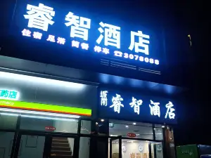 Zhenxiong Hongxing International Branch