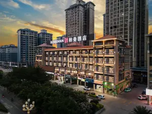 Berman Hotel (Guest Wuxuan)