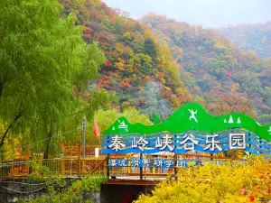 秦岭峡谷乐园民宿