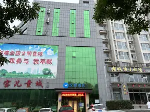 HanTing Hotel (Qinhuangdao Lulong)