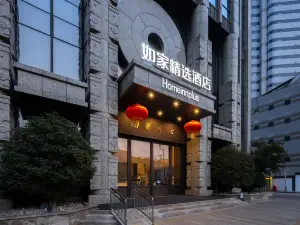 Homeinn Plus Hotel (Xuzhou Huaihai Road Center)
