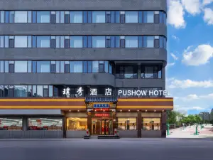 PUSHOW Hotel