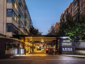 TRUE GO Hotel (Shanghai Wujiaochang University of Finance and Economics Subway Station)