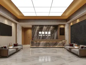 Zhongchi Hotel