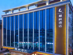 Lavande Hotel(Guangzhou Baiyun Airport Branch)