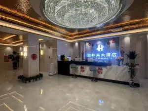 한린 거 그랜드 호텔 (웨이현 제1고등학교)