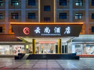 Yunshang Hotel (Liaocheng Dongchang Lake)