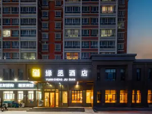 Bole Yuancheng Hotel (Dabaza)