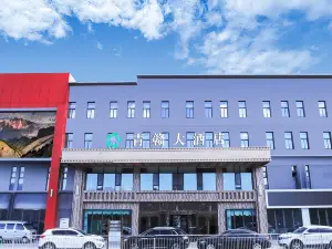 Xining  Qinggan Hotel