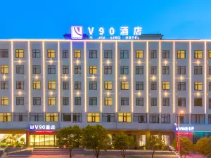 V90飯店