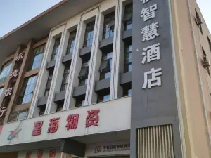 Meisu wisdom Hotel