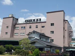 花景飯店