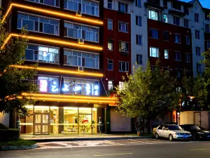 Home Cloud Four Seasons Hotel (Dunhua Chang'an Road Food Street Branch)