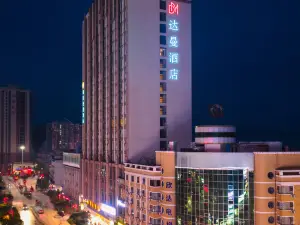 Daman Hotel (Guilin Quanzhou County Central Plaza)