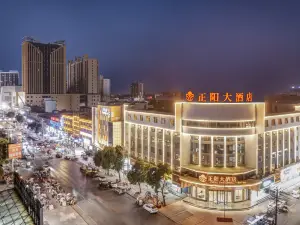 正陽大酒店（文化廣場店）