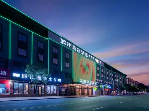 City Comfort Premier Hotel (Dongguan Shipai Town Avenue Shipai Park)