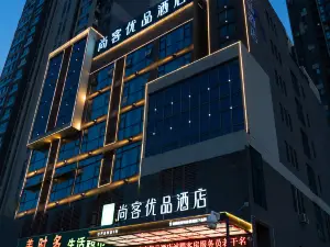 Shankee Tea Style Hotel (Henan Chengjian Xueyuan)