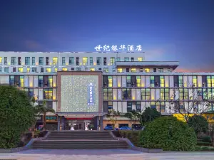 Century Yinhua Hotel (Enshi Cultural Center Plaza University for Nationalities)