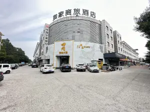 Homeinn Selected Hotel (Shouguang Shengcheng Street Wanda Plaza)