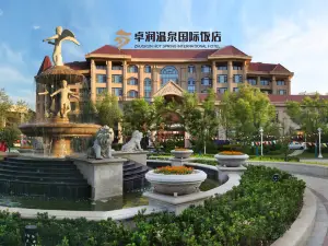 Hot Springs ZhuoRun International Hotel