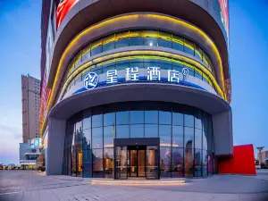 Starway Hotel (Yucheng Causeway Bay Yahe Times Square)