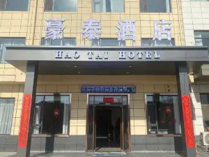 Haotai Hotel