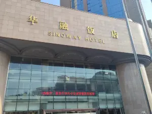 Huarong Hotel (Harbin Railway Station Railway Museum Store)