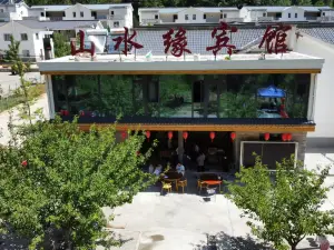 Lushi Shanshuiyuan Hotel